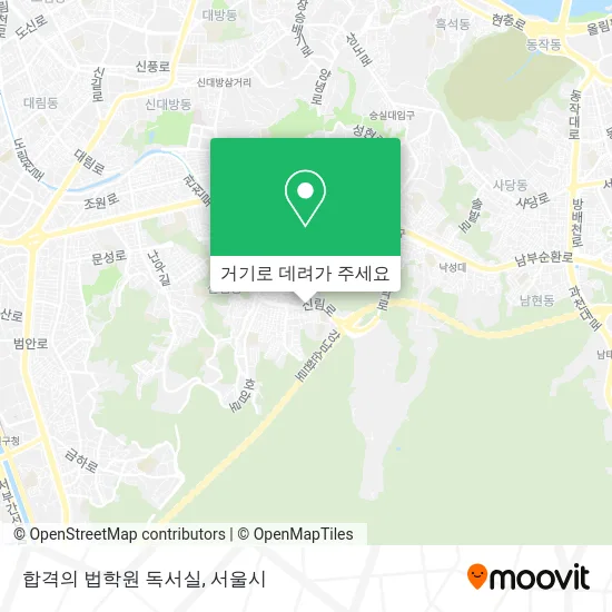 합격의 법학원 독서실 지도