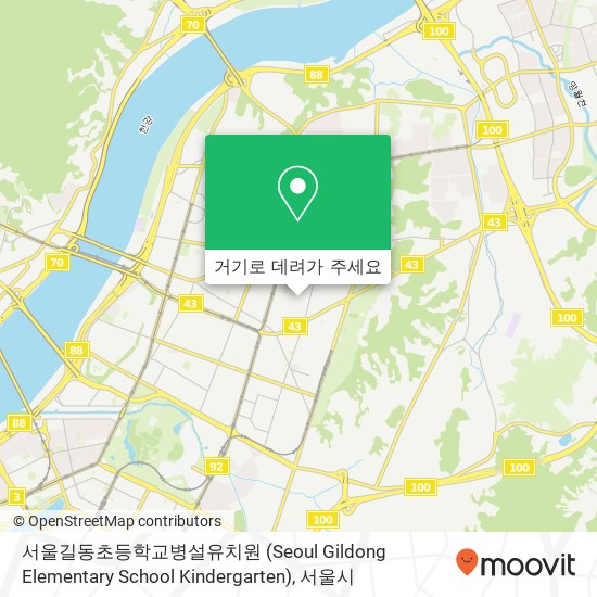 서울길동초등학교병설유치원 (Seoul Gildong Elementary School Kindergarten) 지도