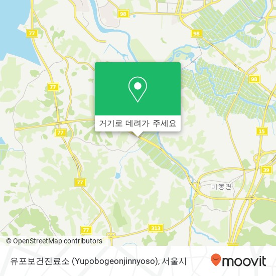 유포보건진료소 (Yupobogeonjinnyoso) 지도