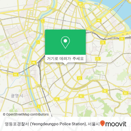 영등포경찰서 (Yeongdeungpo Police Station) 지도