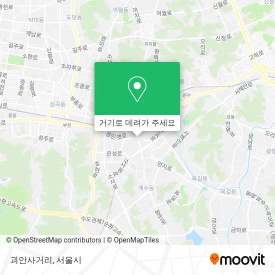 괴안사거리 지도