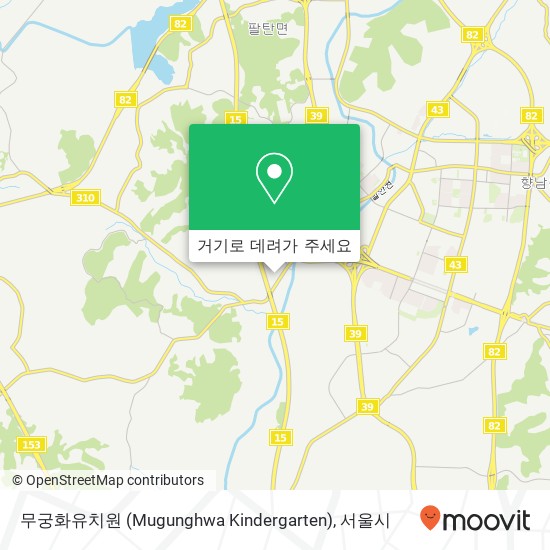 무궁화유치원 (Mugunghwa Kindergarten) 지도