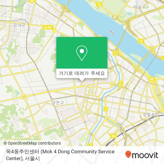 목4동주민센터 (Mok 4 Dong Community Service Center) 지도