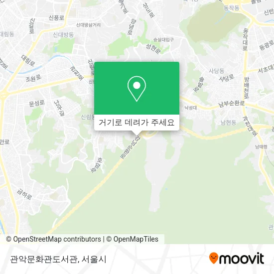 관악문화관도서관 지도