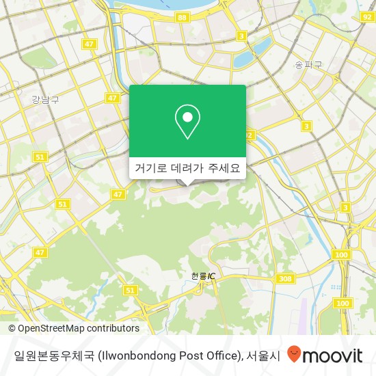 일원본동우체국 (Ilwonbondong Post Office) 지도