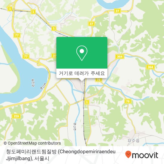 청도페미리랜드찜질방 (Cheongdopemiriraendeu Jjimjilbang) 지도