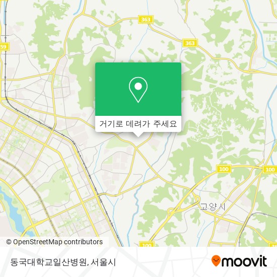 동국대학교일산병원 지도