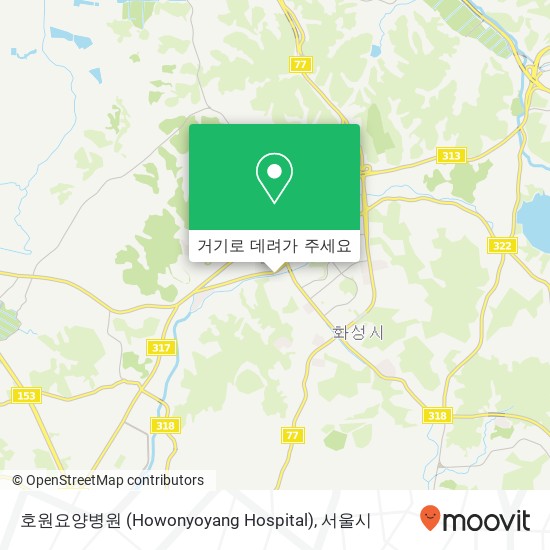 호원요양병원 (Howonyoyang Hospital) 지도
