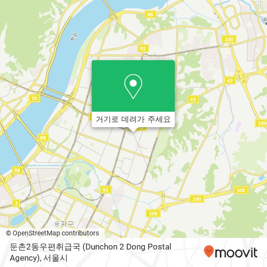 둔촌2동우편취급국 (Dunchon 2 Dong Postal Agency) 지도