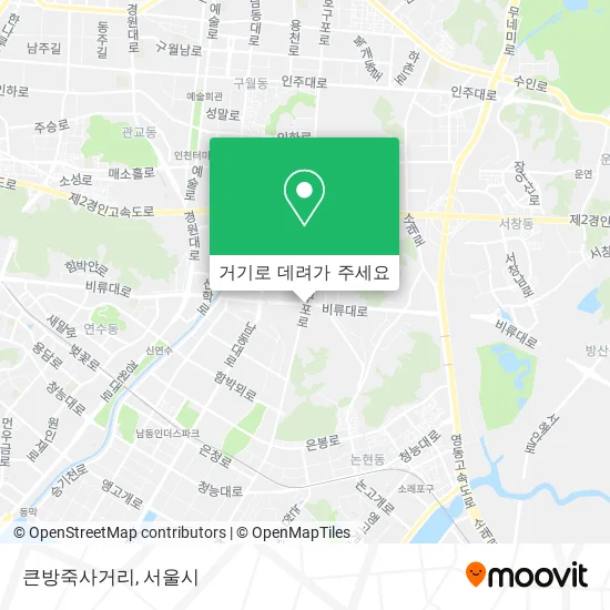 큰방죽사거리 지도