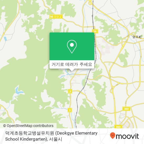 덕계초등학교병설유치원 (Deokgye Elementary School Kindergarten) 지도