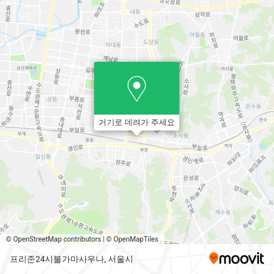 프리존24시불가마사우나 지도