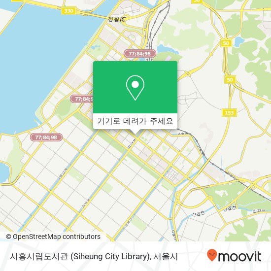 시흥시립도서관 (Siheung City Library) 지도