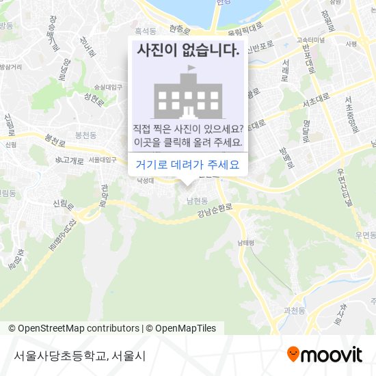 서울사당초등학교 지도