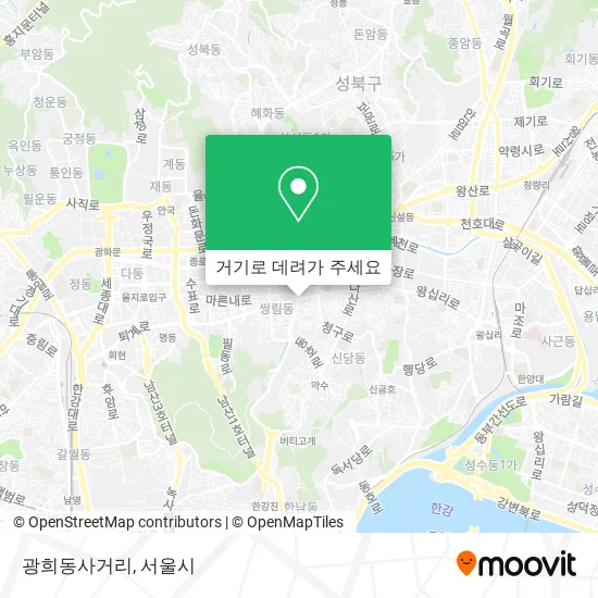 광희동사거리 지도