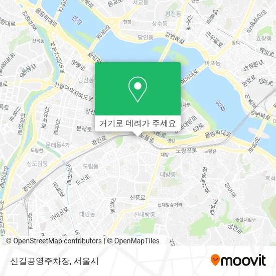 신길공영주차장 지도