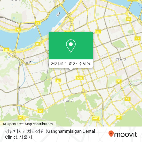 강남미시간치과의원 (Gangnammisigan Dental Clinic) 지도