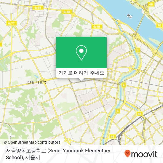 서울양목초등학교 (Seoul Yangmok Elementary School) 지도