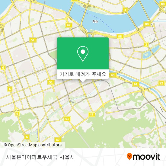 서울은마아파트우체국 지도