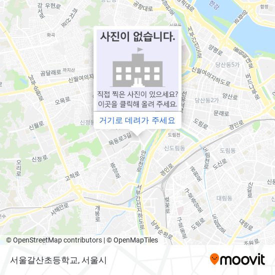 서울갈산초등학교 지도