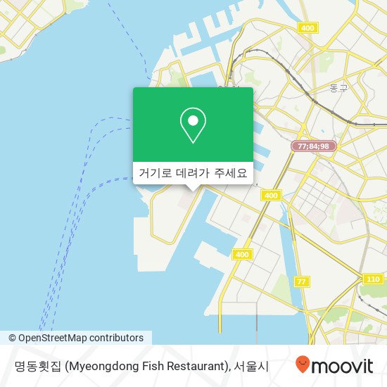 명동횟집 (Myeongdong Fish Restaurant) 지도