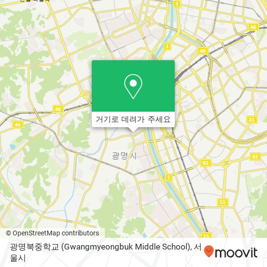 광명북중학교 (Gwangmyeongbuk Middle School) 지도