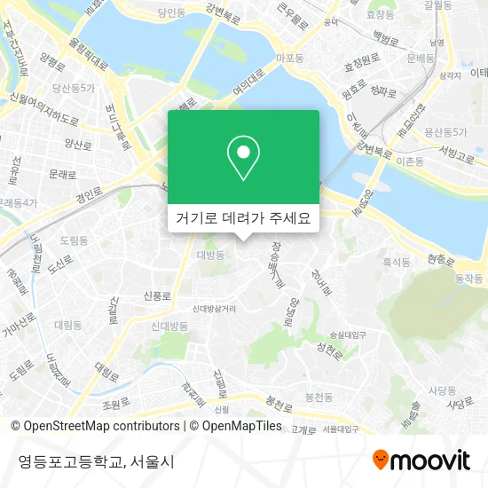 영등포고등학교 지도