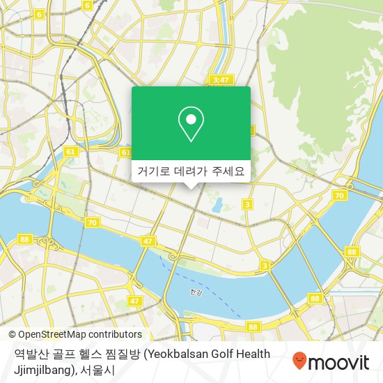 역발산 골프 헬스 찜질방 (Yeokbalsan Golf Health Jjimjilbang) 지도