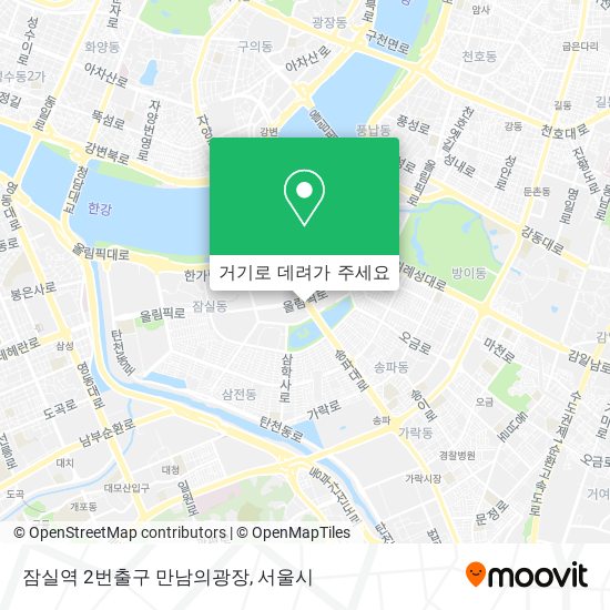 잠실역 2번출구 만남의광장 지도