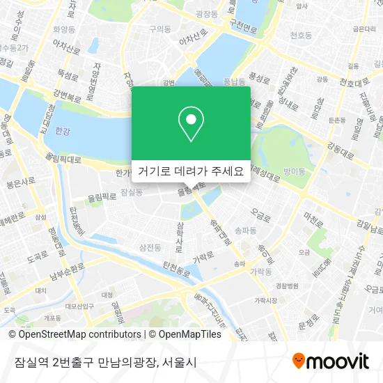 잠실역 2번출구 만남의광장 지도