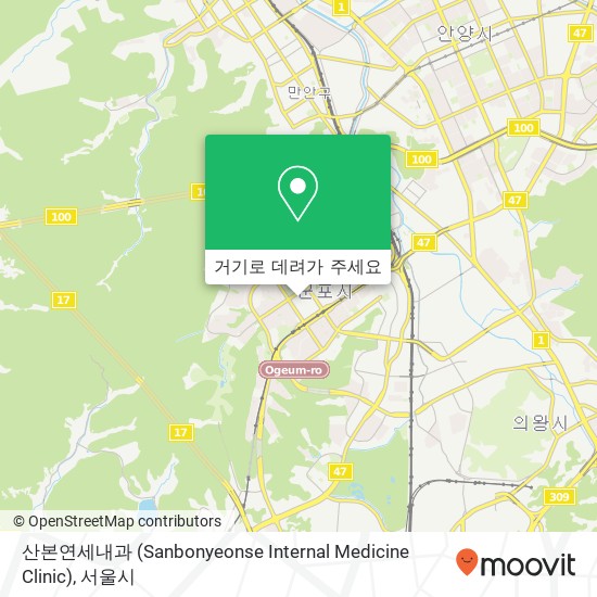 산본연세내과 (Sanbonyeonse Internal Medicine Clinic) 지도