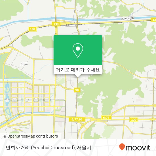 연희사거리 (Yeonhui Crossroad) 지도