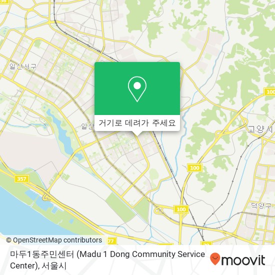 마두1동주민센터 (Madu 1 Dong Community Service Center) 지도