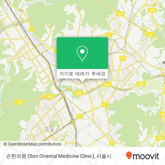 손한의원 (Son Oriental Medicine Clinic) 지도