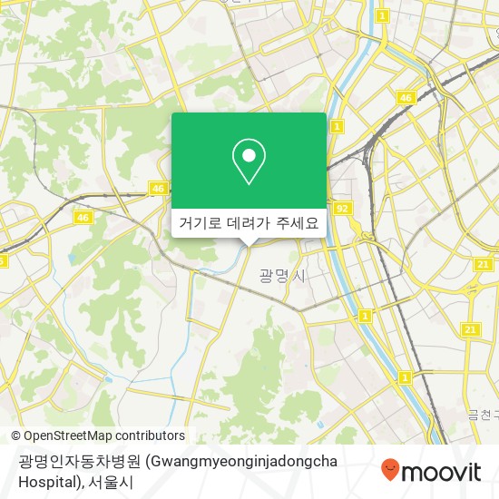 광명인자동차병원 (Gwangmyeonginjadongcha Hospital) 지도