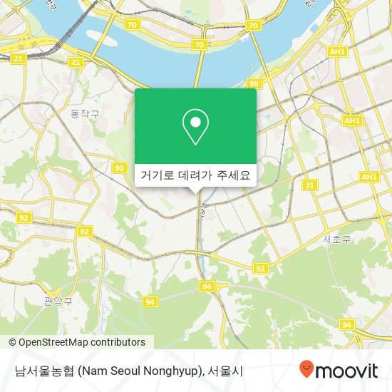남서울농협 (Nam Seoul Nonghyup) 지도
