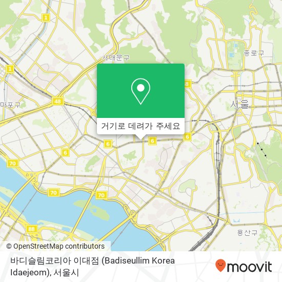바디슬림코리아 이대점 (Badiseullim Korea Idaejeom) 지도
