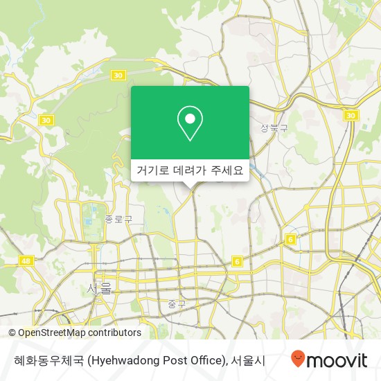혜화동우체국 (Hyehwadong Post Office) 지도