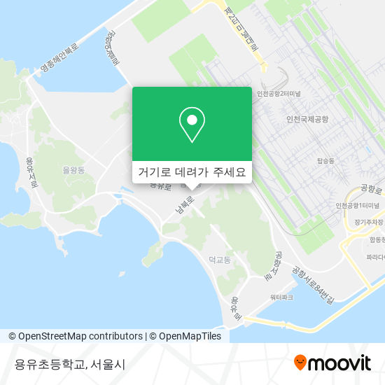 용유초등학교 (Yongyu Elementary School) 지도