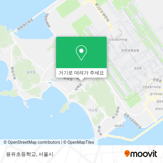 용유초등학교 지도