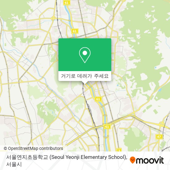 서울연지초등학교 (Seoul Yeonji Elementary School) 지도