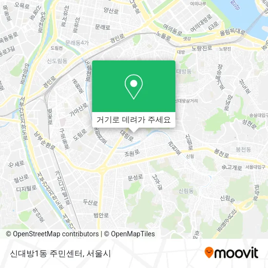 신대방1동 주민센터 지도