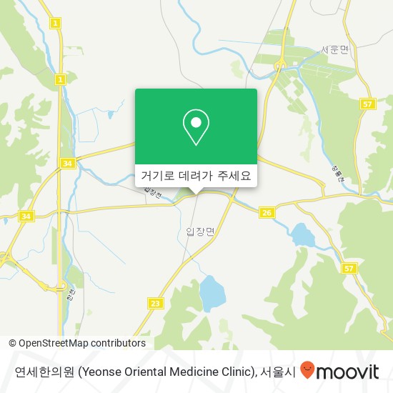 연세한의원 (Yeonse Oriental Medicine Clinic) 지도