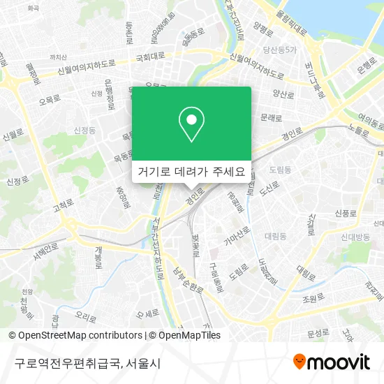 구로역전우편취급국 지도