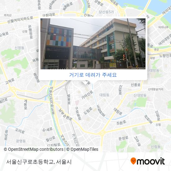 서울신구로초등학교 지도