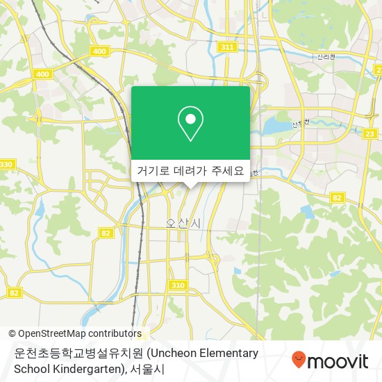운천초등학교병설유치원 (Uncheon Elementary School Kindergarten) 지도