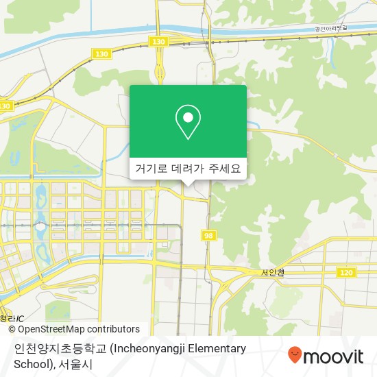 인천양지초등학교 (Incheonyangji Elementary School) 지도