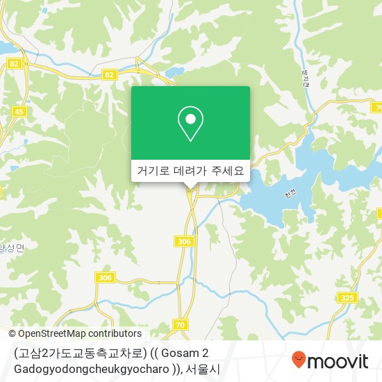 (고삼2가도교동측교차로) (( Gosam 2 Gadogyodongcheukgyocharo )) 지도