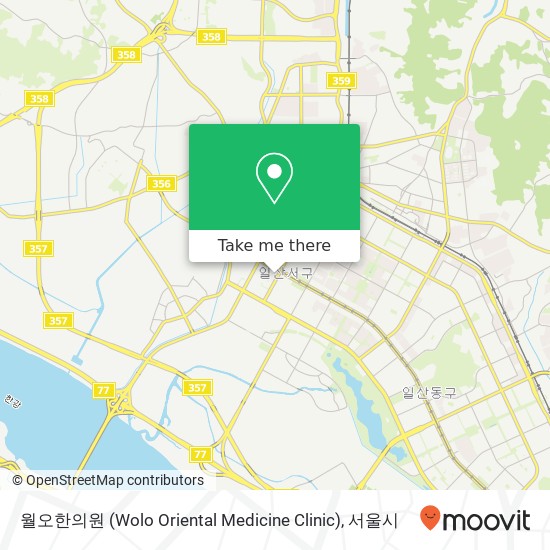 월오한의원 (Wolo Oriental Medicine Clinic) 지도