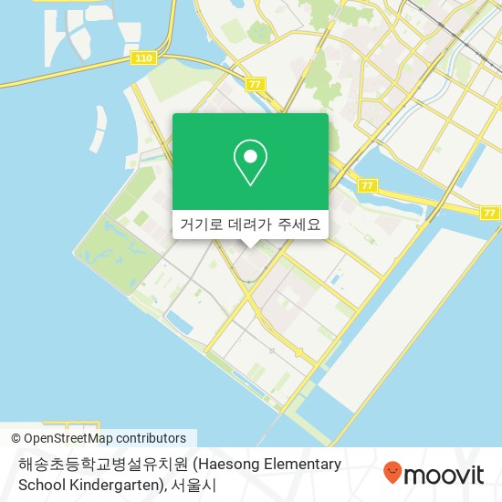 해송초등학교병설유치원 (Haesong Elementary School Kindergarten) 지도